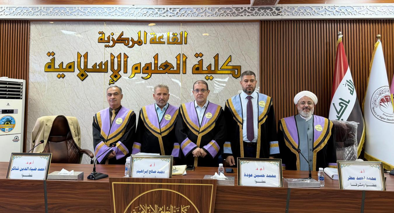 Master’s Thesis Defense