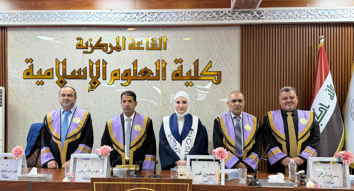 Master’s Thesis Defense