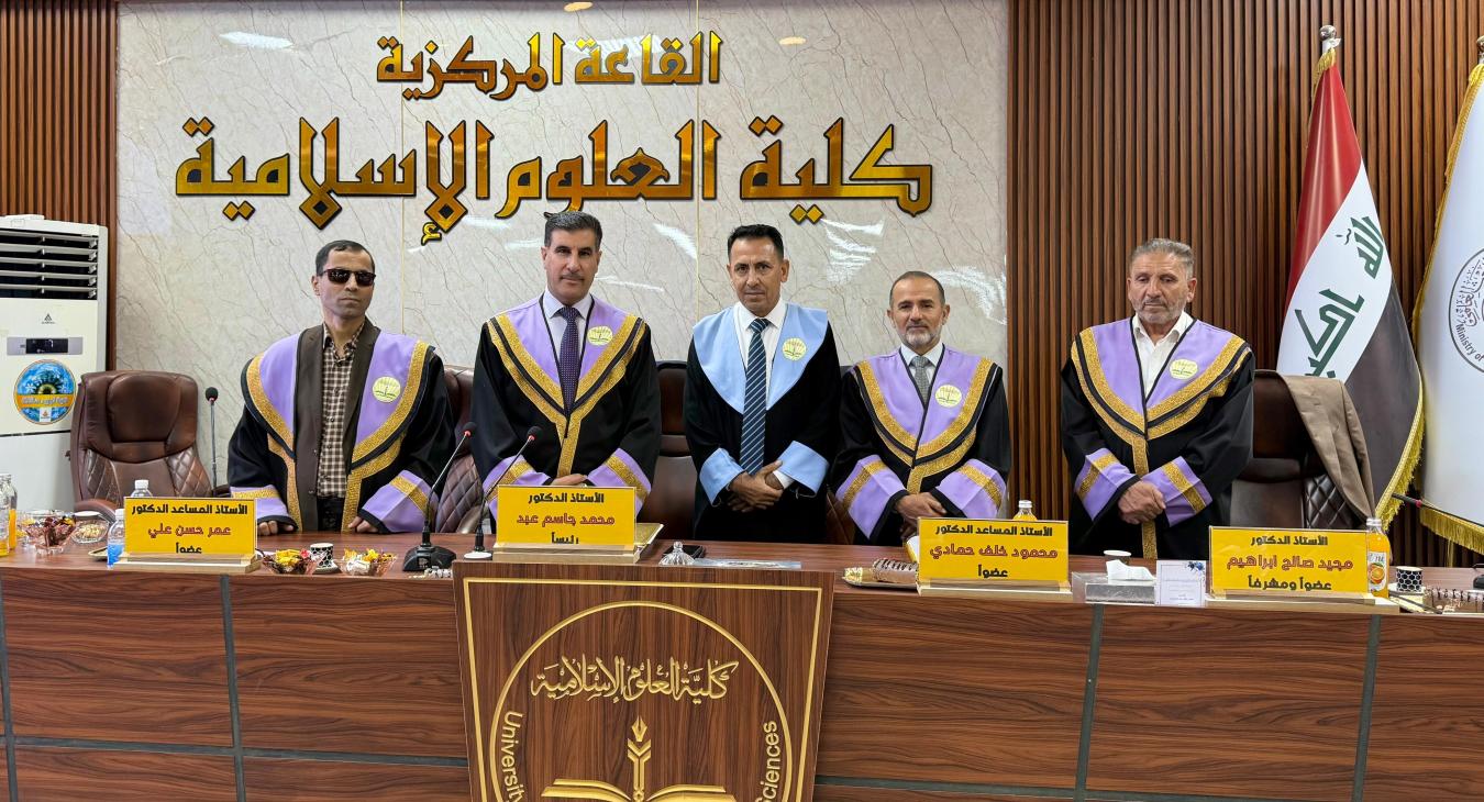 Master’s Thesis Defense