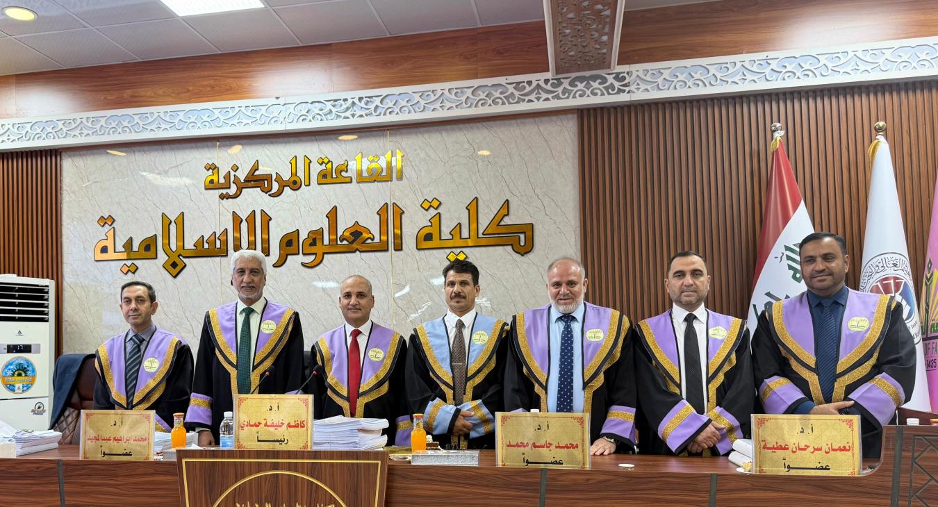PhD Dissertation Defense