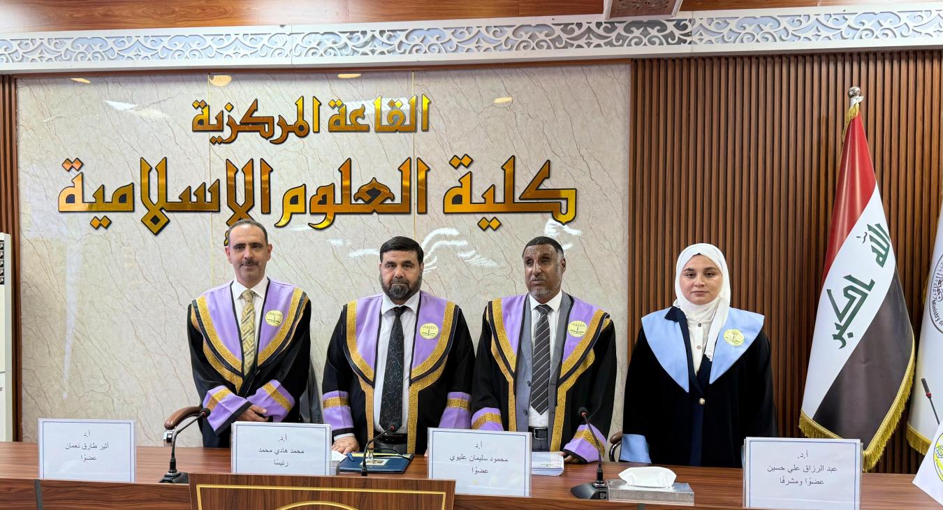 Master’s Thesis Defense