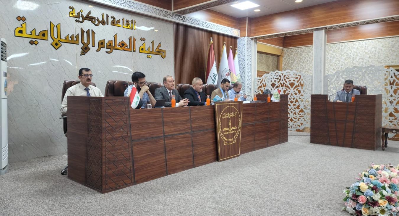 Academic Promotion Seminar