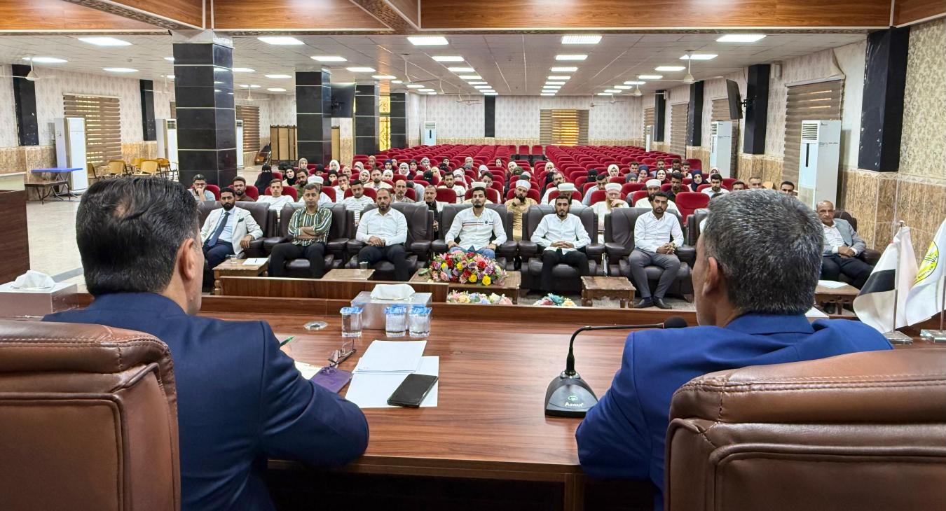 Meeting of the Dean  