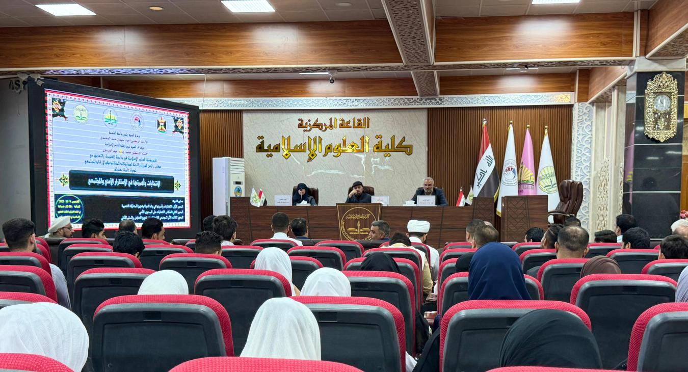 Scientific Symposium