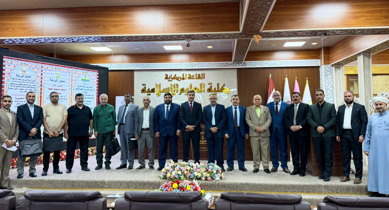 Scientific Workshop 
