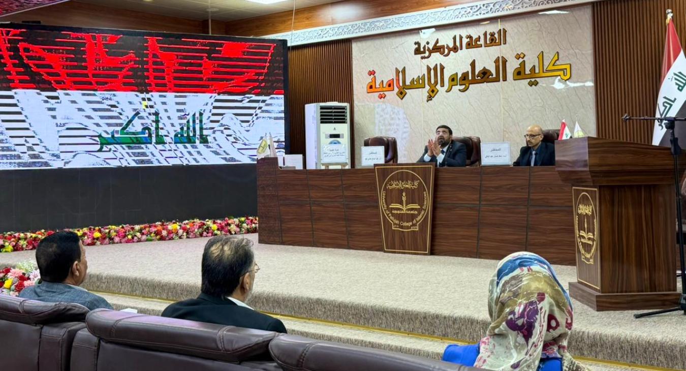 A scientific symposium 