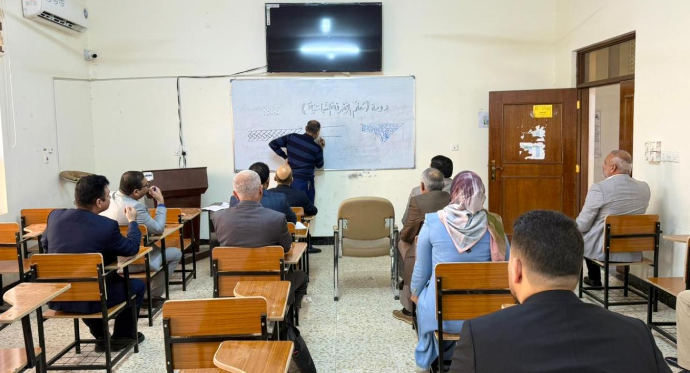 Conclusion of a Course