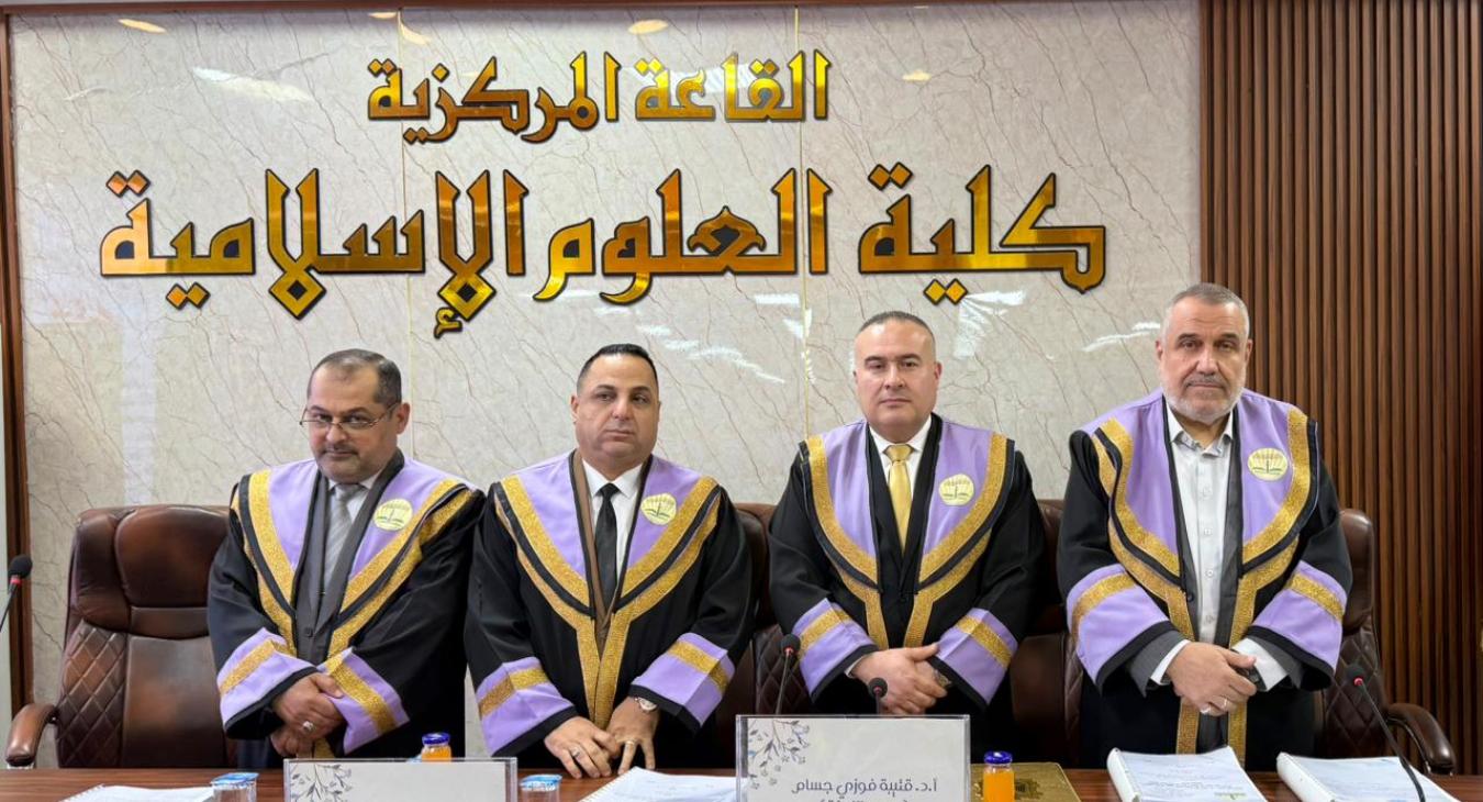 Master’s Thesis Defense