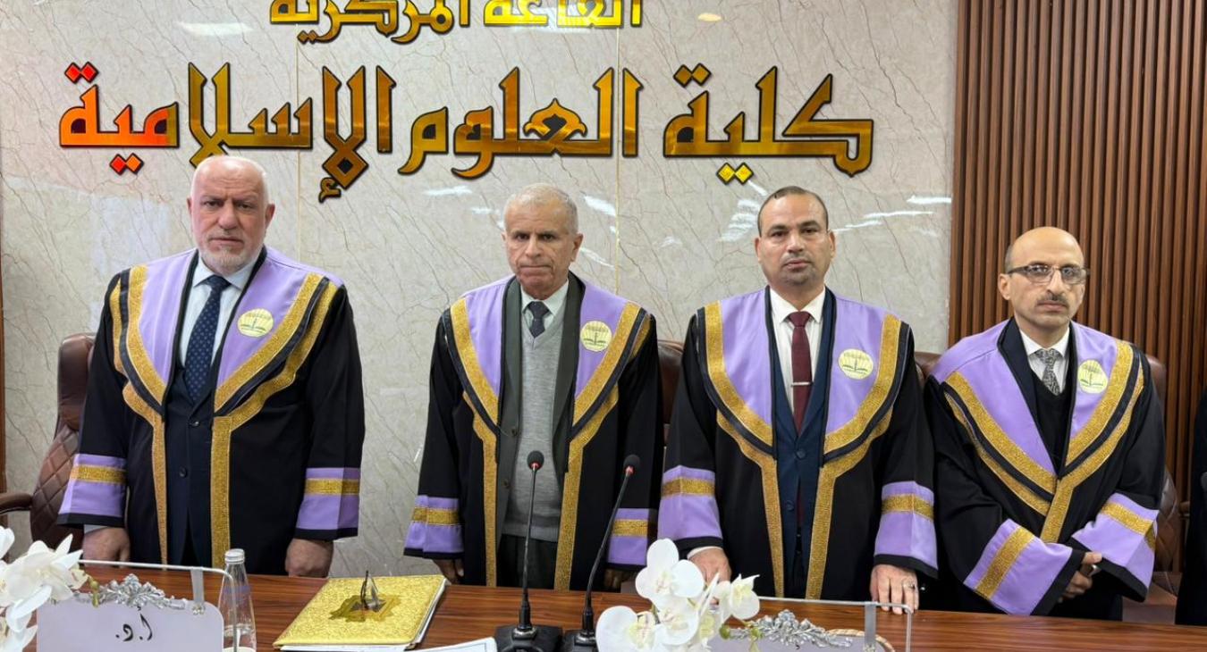 Master’s Thesis Defense