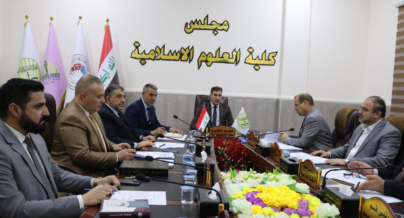 Convening of the College Council