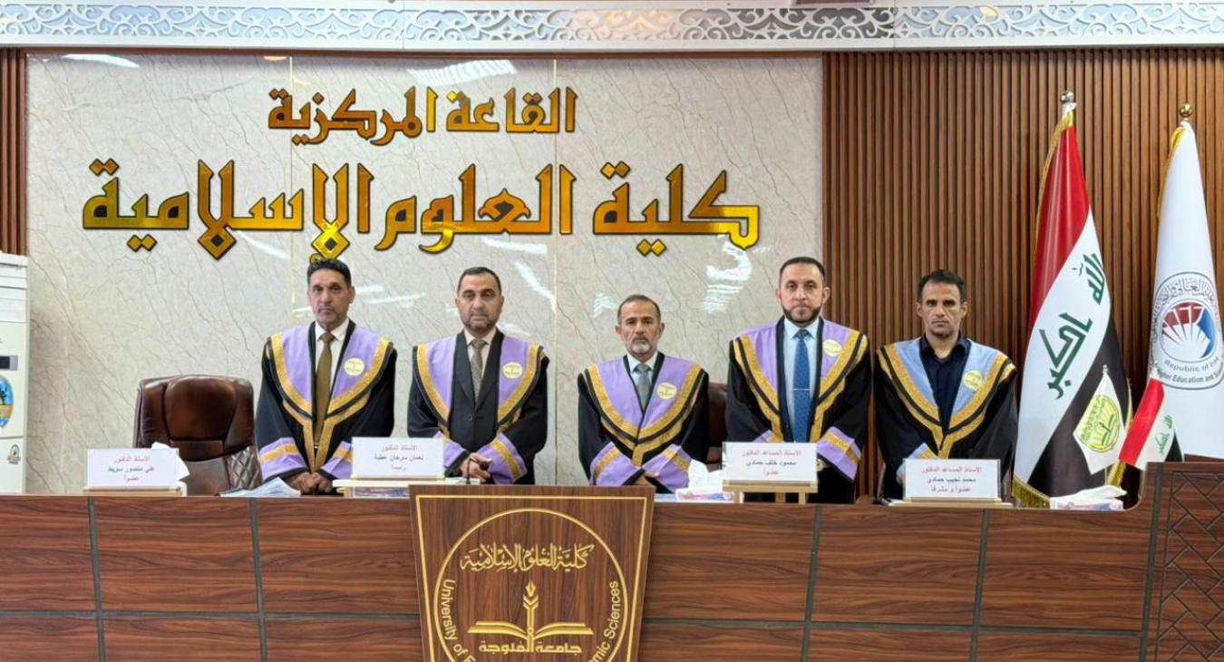 Master’s Thesis Defense