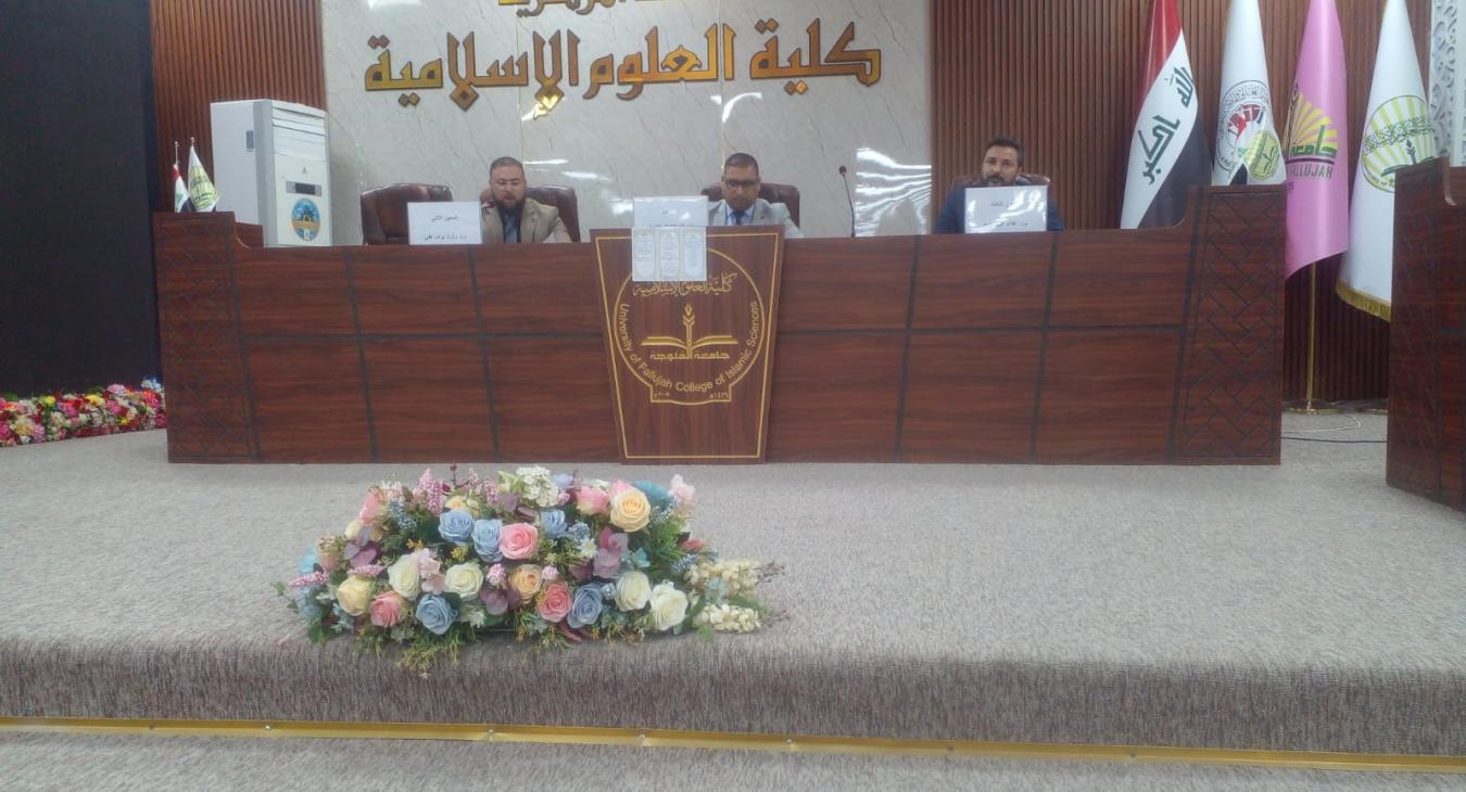 Scientific Seminar 