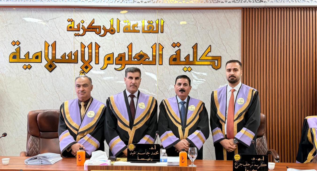 Master’s Thesis Defense