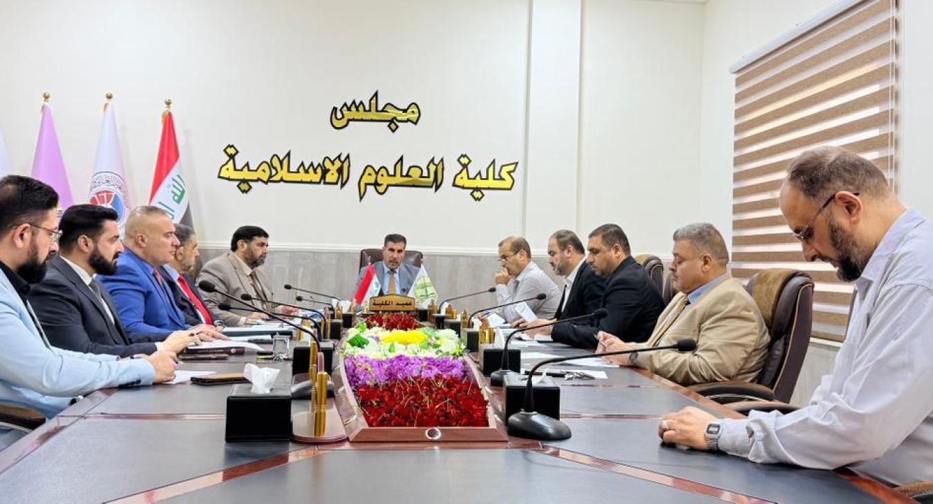 Convening of the College Council