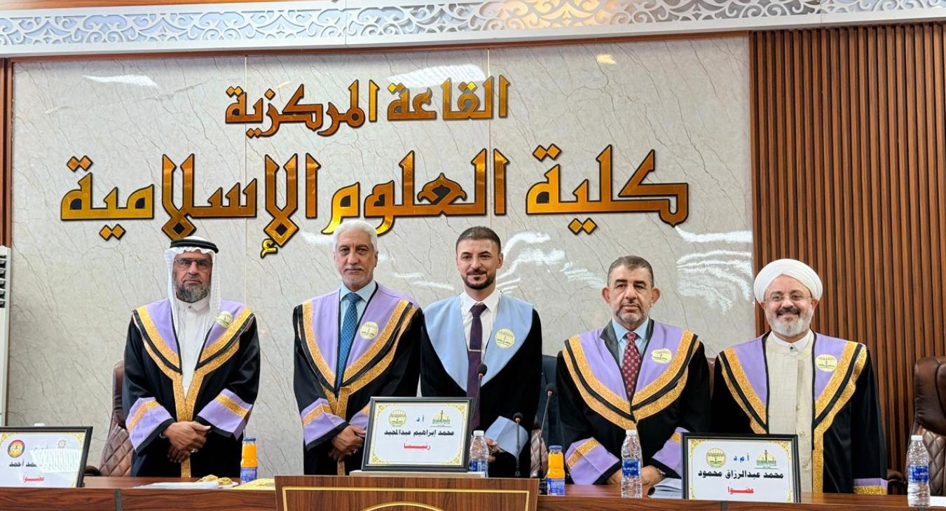 Master’s Thesis Defense