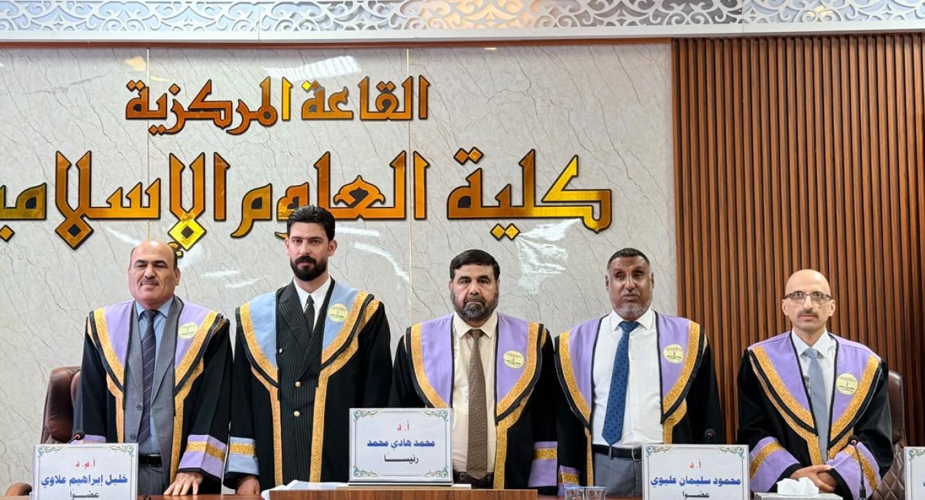 Master’s Thesis Defense