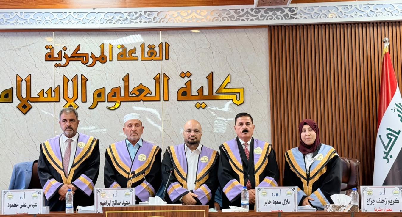 Master’s Thesis Defense