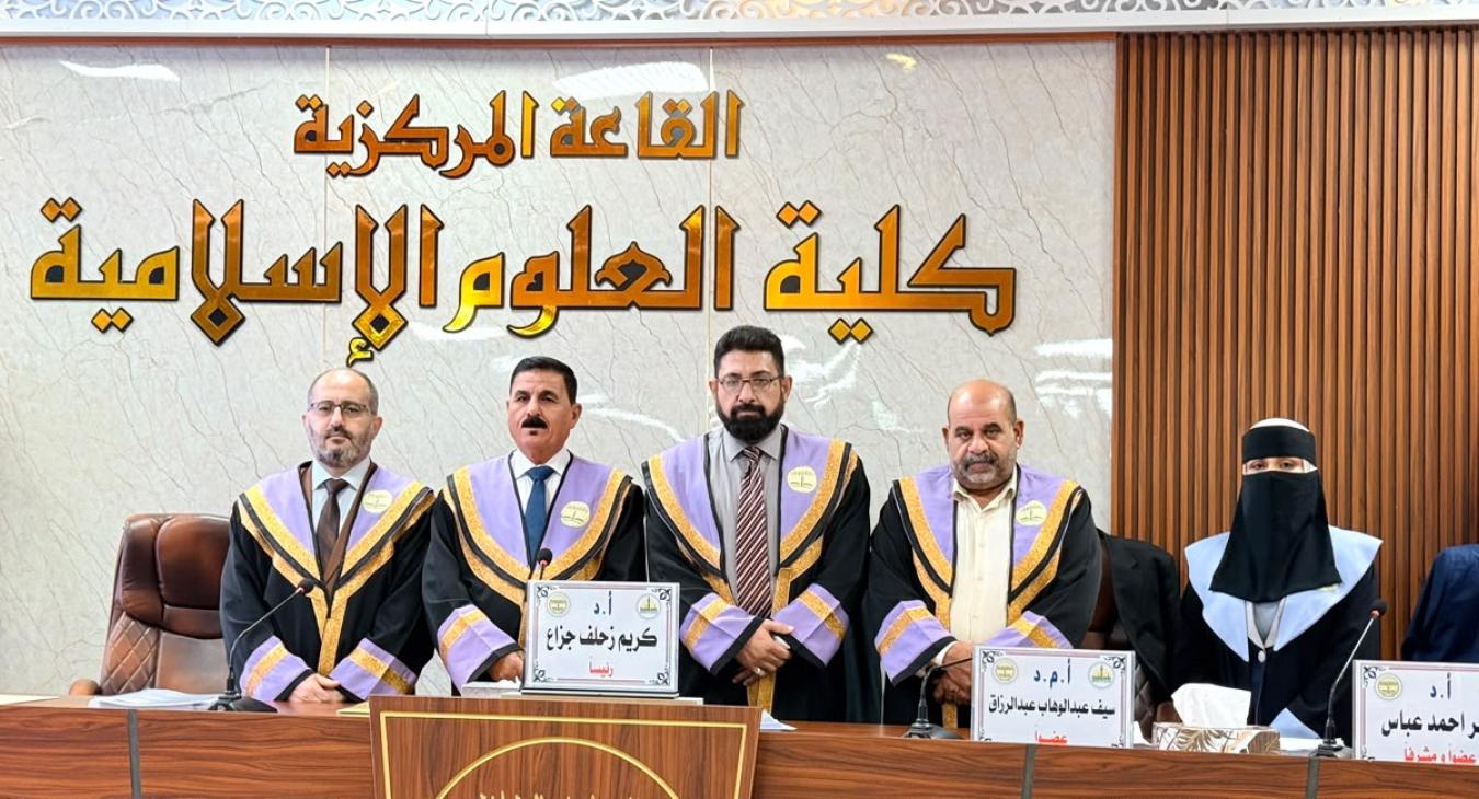 Master’s Thesis Defense