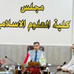 Convening of the College Council